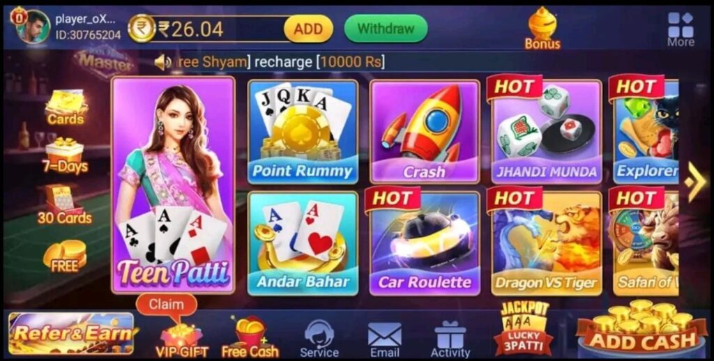 Teen Patti Master Update