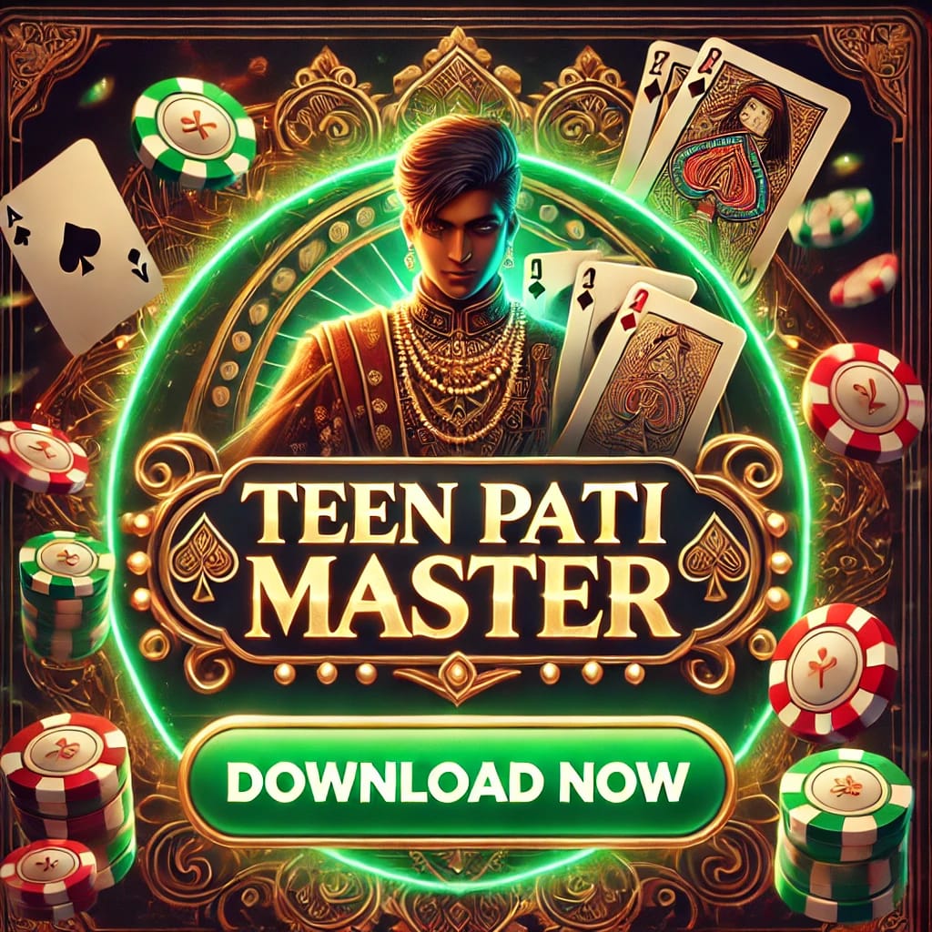 Teen Patti Master Old Version